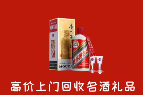 乌拉特中旗回收茅台酒